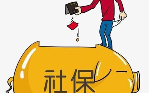 有社保还要不要买商业保险，从两个方面分析