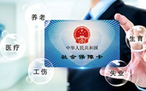 社保断缴超过三个月可以补吗？