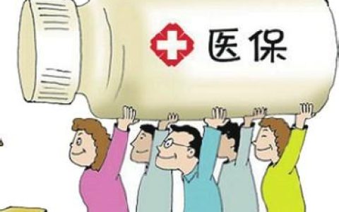 缴纳过职工医保辞职后还能缴纳居民医保吗？