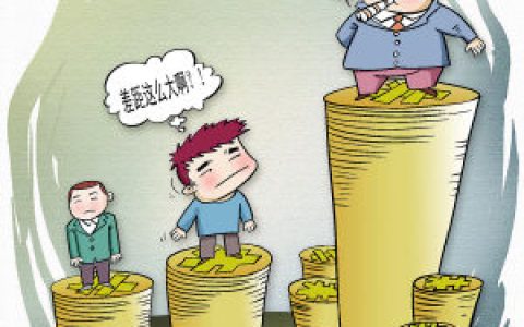 兄弟姐妹间，贫富差距大应该保持距离吗