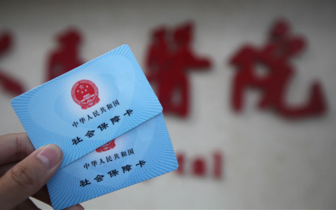 医疗保险中断可以补交吗，符合这些情况可以补交！