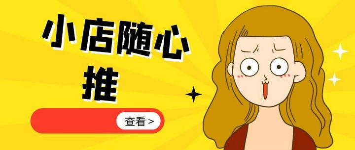 抖音小店随心推怎么停止投放，抖音随心推有什么用？-1