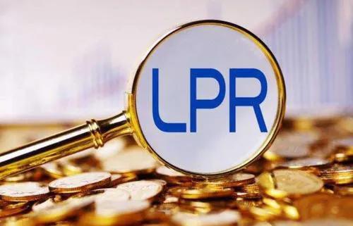 什么是lpr利率，怎么算-1