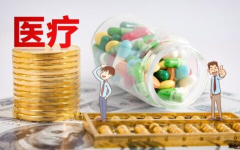 少儿医疗险哪种好，和重疾险的区别