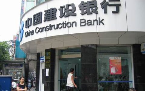 建行的企业信贷怎么样，有这六种方式