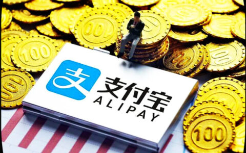 花呗、借呗、白条等网贷，正在毁掉你低利息的银行贷款