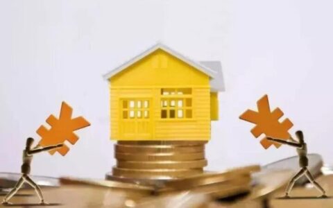 影响房贷额度的主要因素有哪些，本文带你详细了解