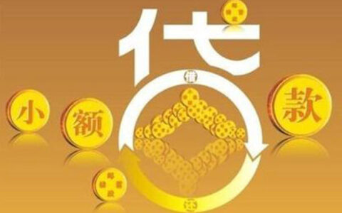 银行贷款需要什么条件，银行贷款技巧新人必学