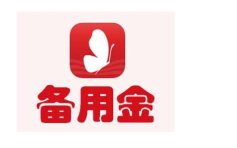 微信备用金人人8000怎么开通 操作方法如下