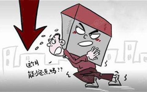 银行房贷被拒了会上征信吗，被拒的影响有这些