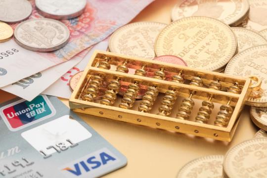 上班族贷款需要什么条件，主要看这四个方面-1