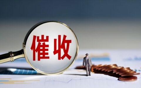 网贷逾期被爆通讯录了怎么办，教你几招应对措施