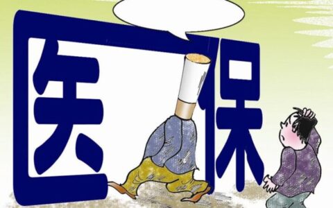 如何查询武汉医保余额呢，提取余额的条件