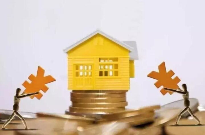 银行放款前几天会二次查征信吗，这些事尽量不要做-1