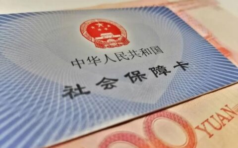 医疗保险报销化疗费用吗，报销范围是这些