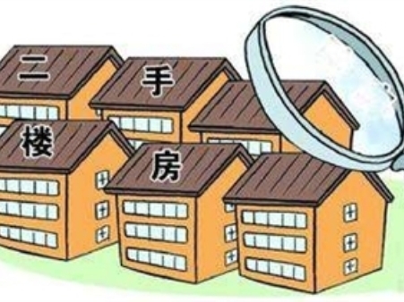 购买二手房需要交多少首付，这些事项要注意-1