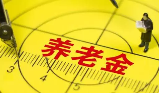 2022年宁夏养老金上调方案公布，每月3500元能涨多少-1