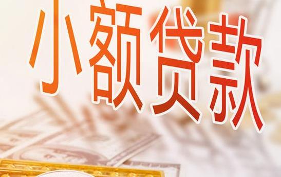 网贷逾期了暂时还不上会有什么后果，对子女的影响-1