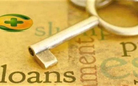 360借条审核要多久到账，一直审核中是什么情况