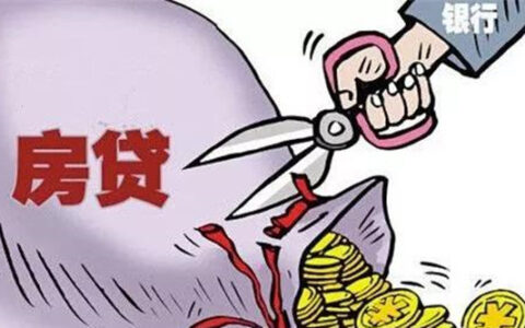 征信记录查询多少次不给贷款，征信对贷款的影响