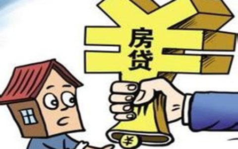 房贷提前还款有什么好处，这些人适合提前还款