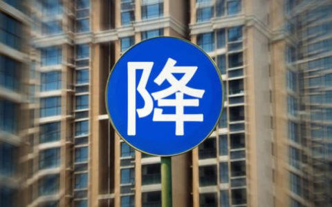 收入不够房贷贷不下来怎么办，几个方法解决