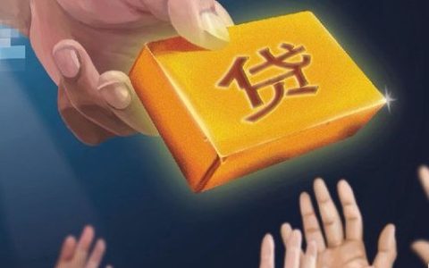 贷款批下来了不想要了可以退吗，根据不同类型分析