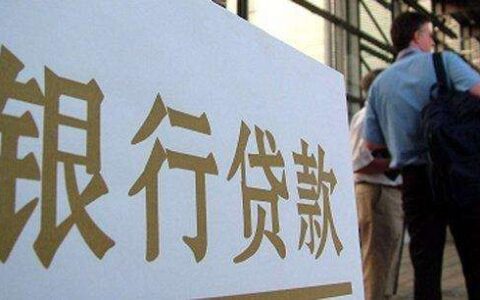 等额本息贷款30年可以提前还款么，提前还款的三种情况