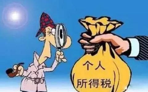 10000元工资需要缴纳多少税，计算方法是这样