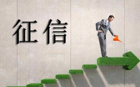 个人征信一年可以查几次，答案是这样的