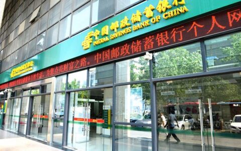 邮政银行卡怎么借钱，邮政信用卡申请方式