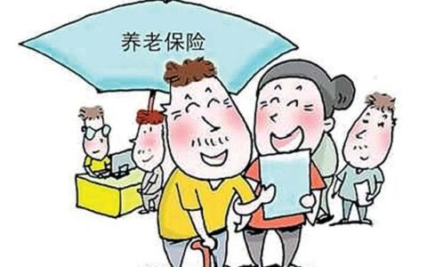 商业养老保险有必要买吗，这个年龄段买最好