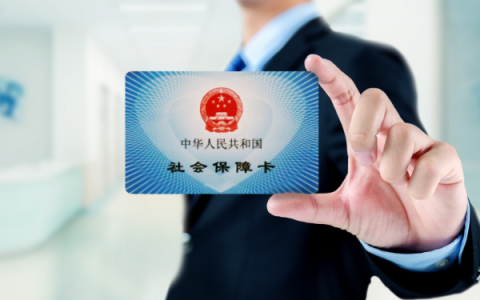 失业期间自己怎么交社保，分两种情况缴纳