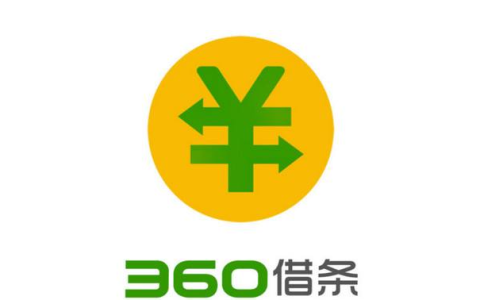 360借条一般多久通过审核？