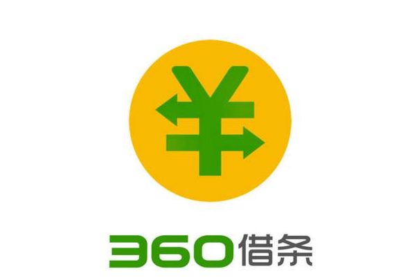 360借条一般多久通过审核？-1