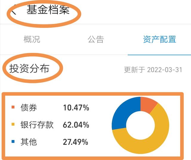 把钱存到余额宝会不会损失本金？-2