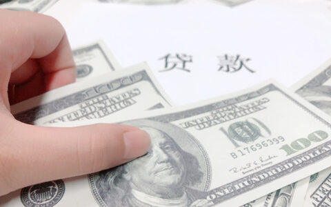 如何计算网贷利息，贷款利率换算公式和方法