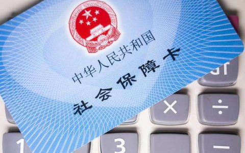 社保查询没有缴费记录咋回事，社保缴费查询方法