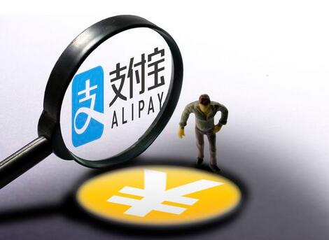 微粒贷和支付宝蚂蚁借呗一样吗，两者优劣势分析-1