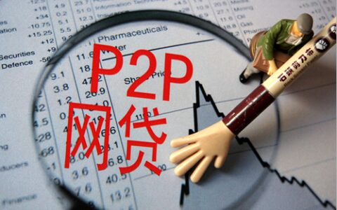 有没有小额贷款不看征信的？