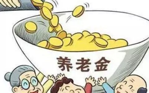 社保个人如何缴费，缴费基数及流程