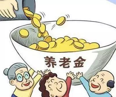 社保个人如何缴费，缴费基数及流程-1