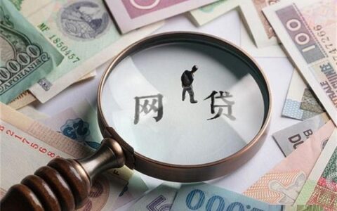 怎么样才能提升个人信用资质，主要从这4个方面入手