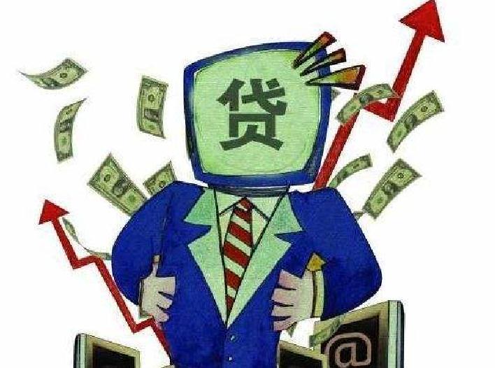 为什么贷款平台额度那么少，受这些因素影响-1