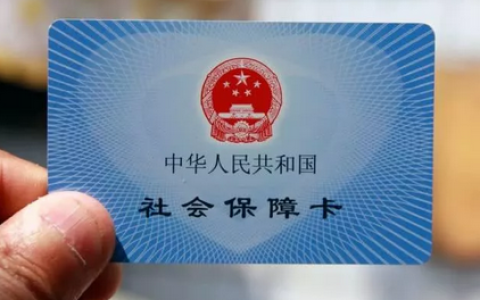 怎样查询社保卡有没有激活，社保卡有哪些用