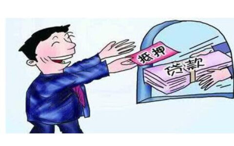 二次抵押贷款利息一般是多少，计算方法是这样