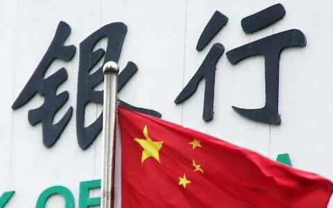 银行信贷部审批流程要多久，一般是这几个步骤