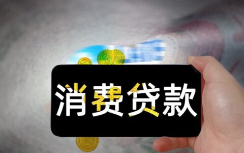 有花呗可以申请什么贷款，推荐这几个平台