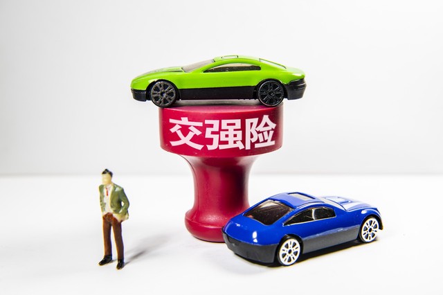 交强险最低475元是不是真的，主要保障内容是这些-1