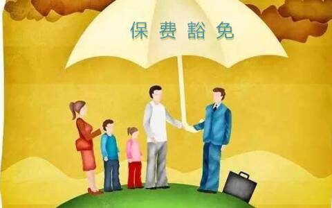 买了保险怎么能全额退款，需要满足这些条件